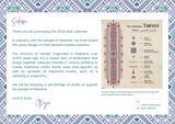 2024 Islamic Desk Calendar