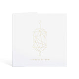 Mono Ramadan Kareem Greeting Card - White