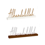 Alhamdulillah Word Décor