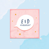 Eid Greetings Card Pack (10 pack)