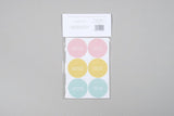 Eid Jar Label Set - Silver Lining UK