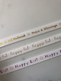 Happy Eid Washi Tape - Purple Vibes - Silver Lining UK