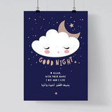 islamic lifestyle muslim nursery children islamic art