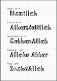 Islamic Phrases  Art Print- Grid Collection - Silver Lining UK